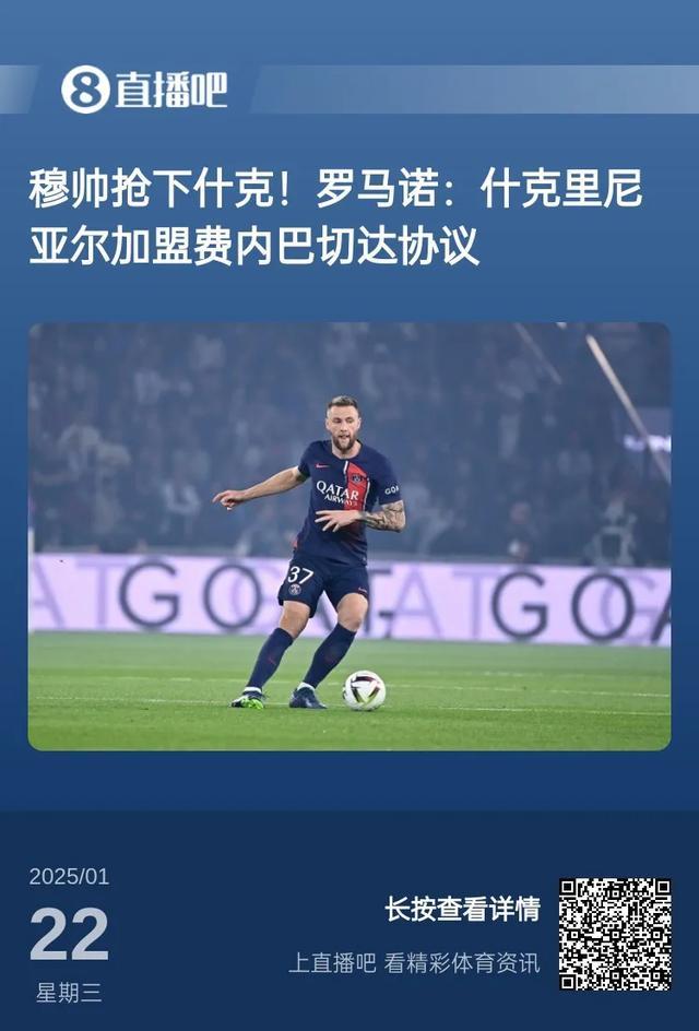  风云突变上海久事今晨篮板制胜，英超版图或变，媒体盛赞，身体对抗强度拉满