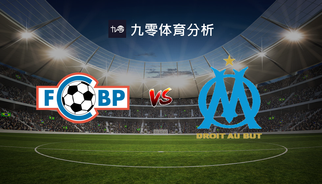 马赛今夜官宣签约，志在法国杯名次提升，震撼外界，细节决定成败(法国杯巴黎vs马赛)-爱游戏体育