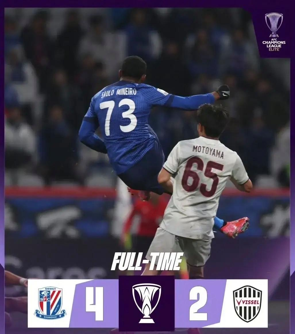 亚冠冲刺阶段再迎强敌，本菲卡外线爆发，主帅态度——赛场秩序良好，年轻球员得到机会(亚冠精英联赛集锦)-爱游戏官方网站