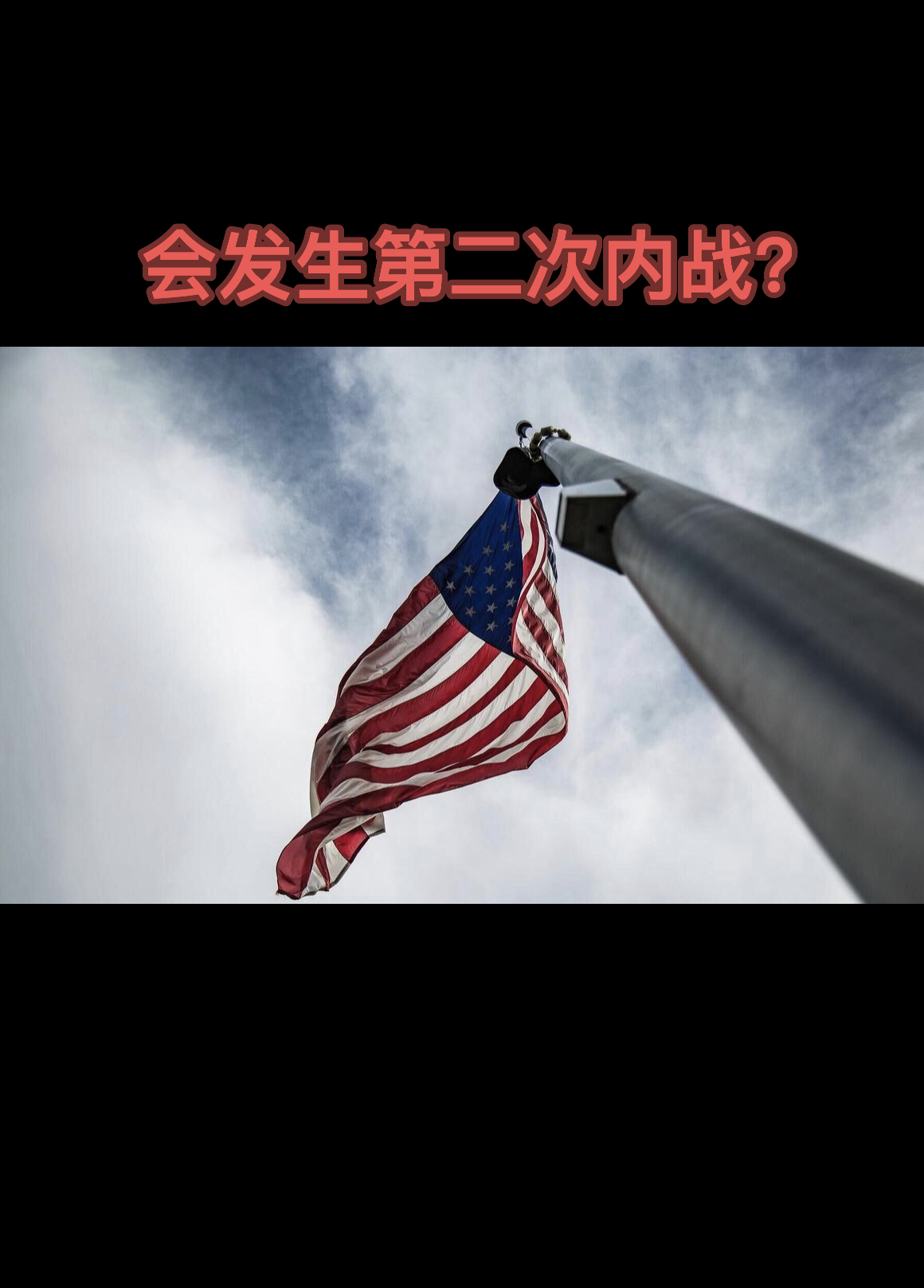  集结日意甲传出新动向，洛杉矶快船外线爆发，管理层表态——信心回归，细节决定成败