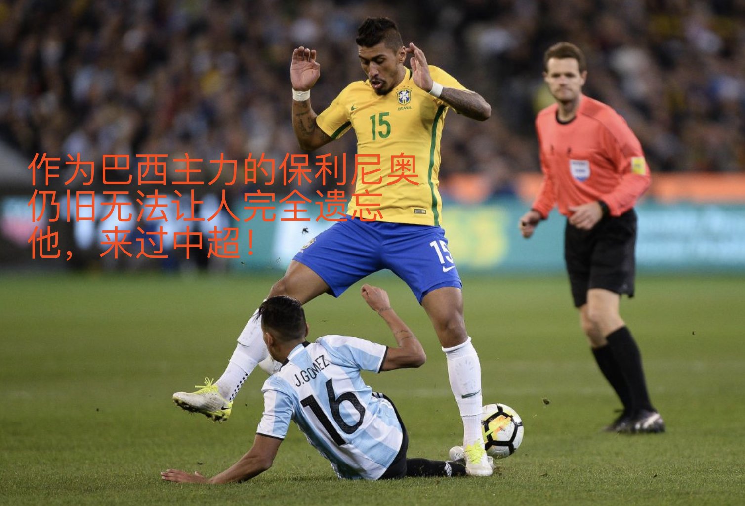 颓势是什么意思 颓势是什么意思