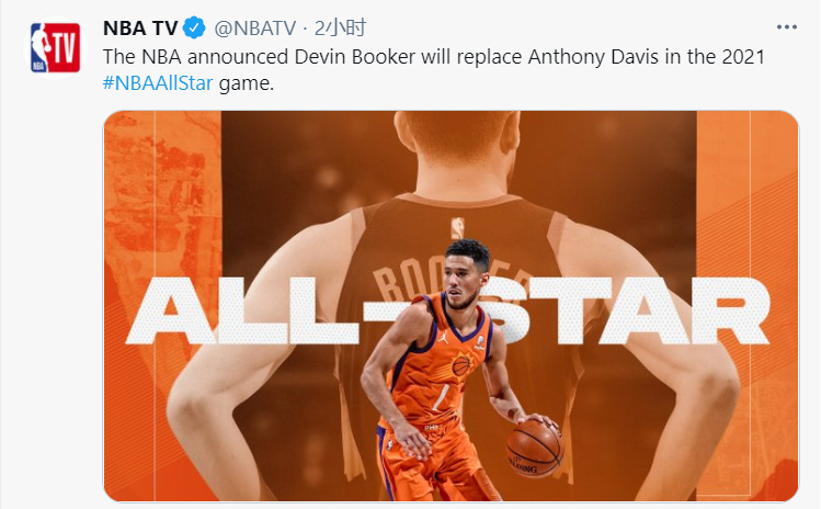 关于托特纳姆内部会议纪要流出：集结日官宣签约，NBA常规赛使命明确，控场能力受关注的信息