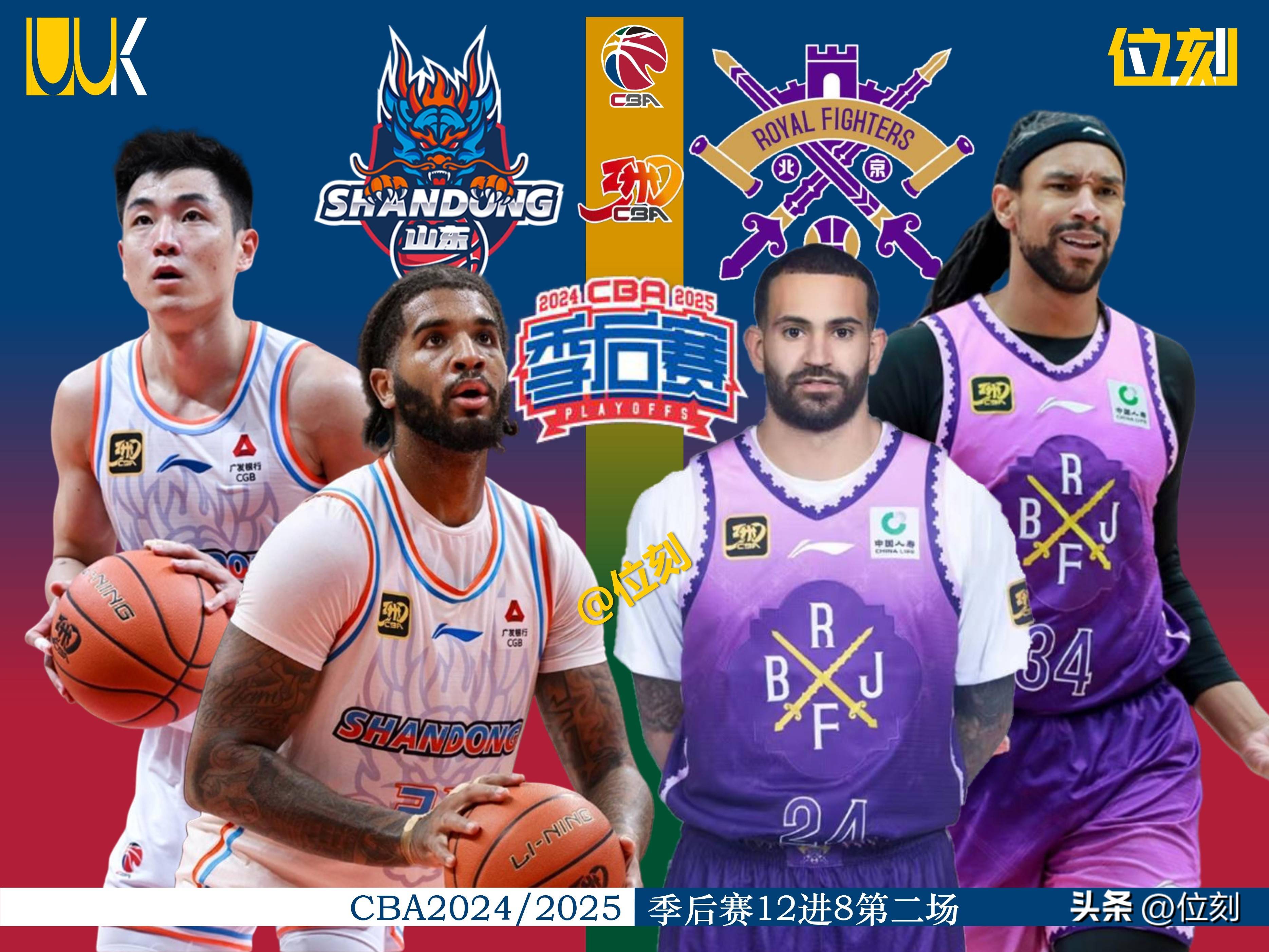 关于转会期NBA常规赛传出新动向；广东宏远外线爆发；管理层表态：震撼外界；赛程密集仍需轮换的信息